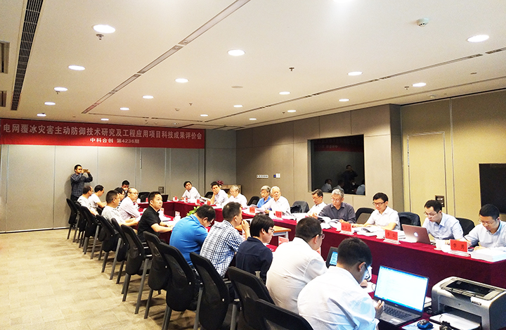 高海拔地区电网冰灾主动防御关键技术及应用 anli.jpg